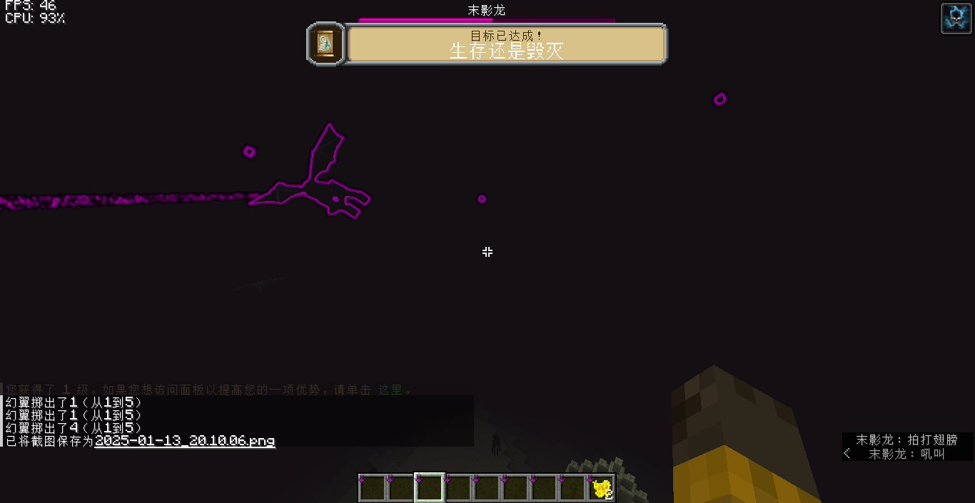 2025-01-13_20.10.07.png