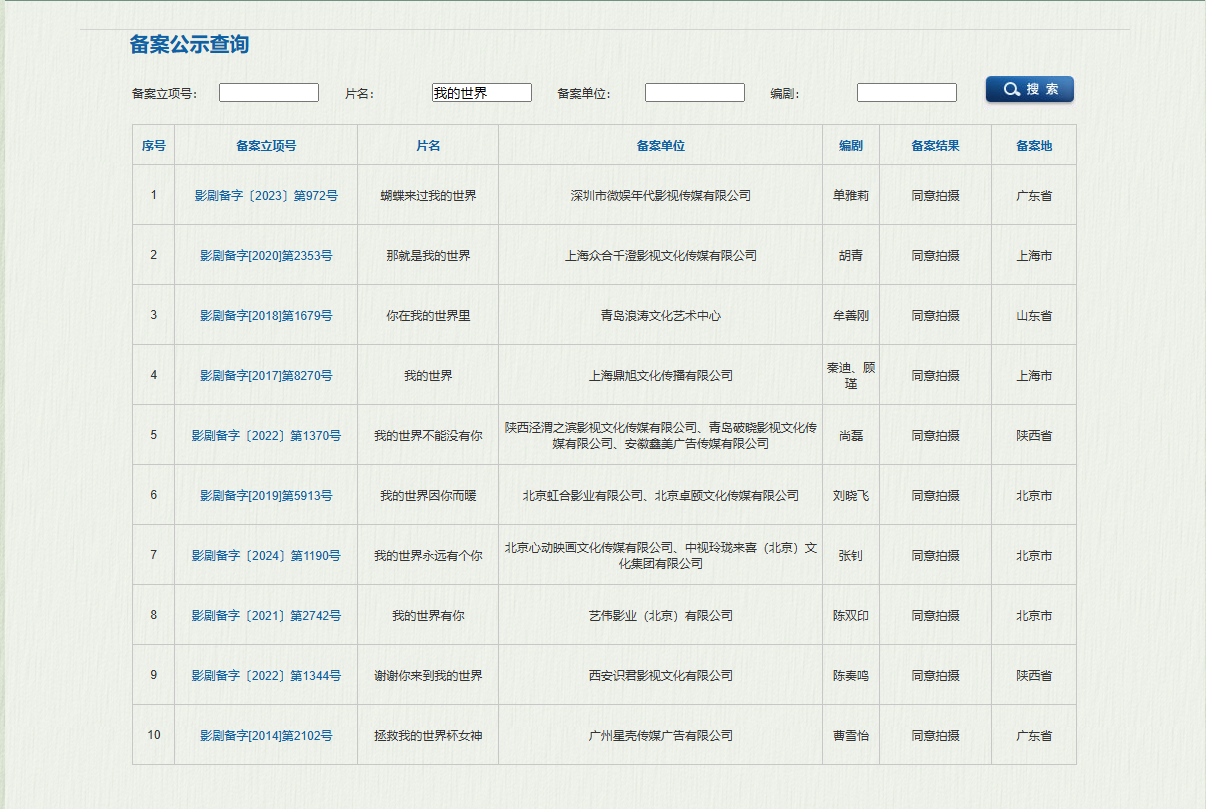 屏幕截图 2025-01-16 110524.png