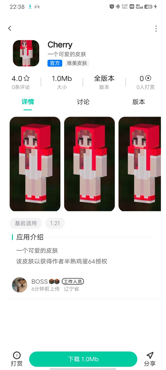 Screenshot_20250119_223817.jpg