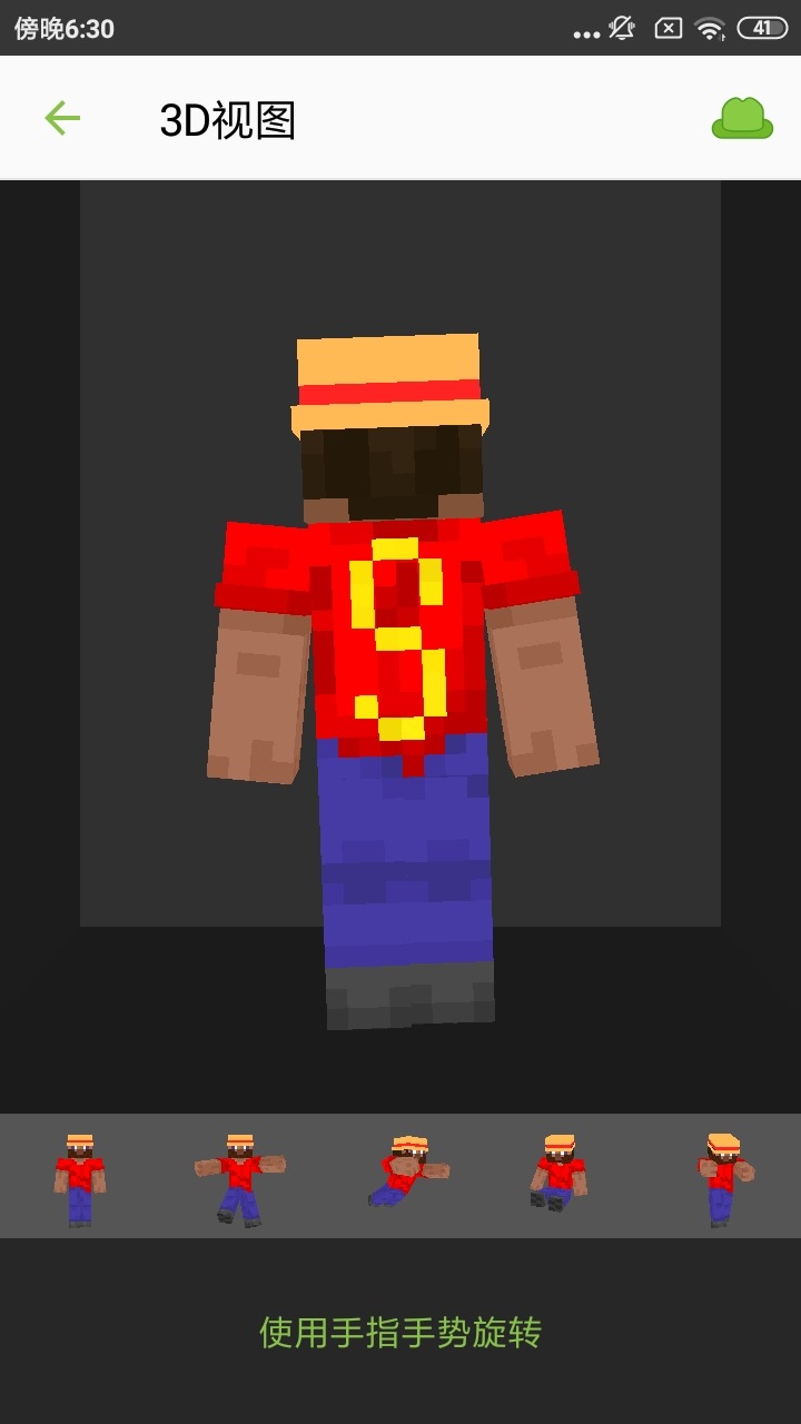 Screenshot_2025-01-20-18-30-16-793_com.africasunrise.skinseed.jpg