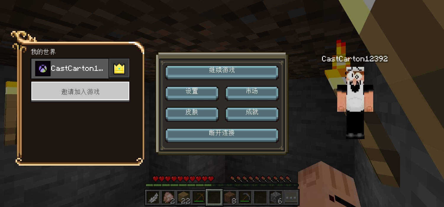 Screenshot_20250120_213919_com.mojang.minecraftpe.jpg