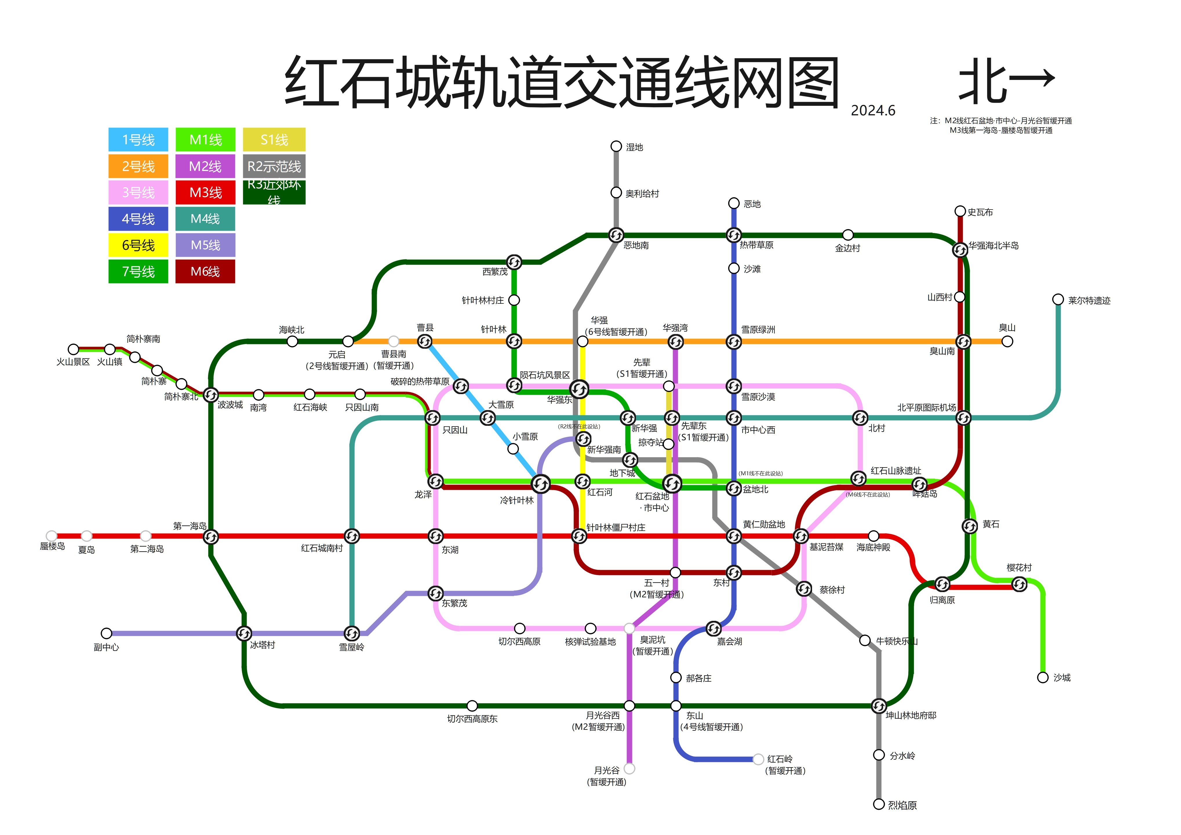 红石城轨道交通.jpg