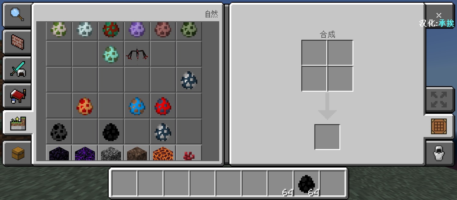 Screenshot_2025-01-22-16-41-11-427_com.mojang.minecraftpe.jpg