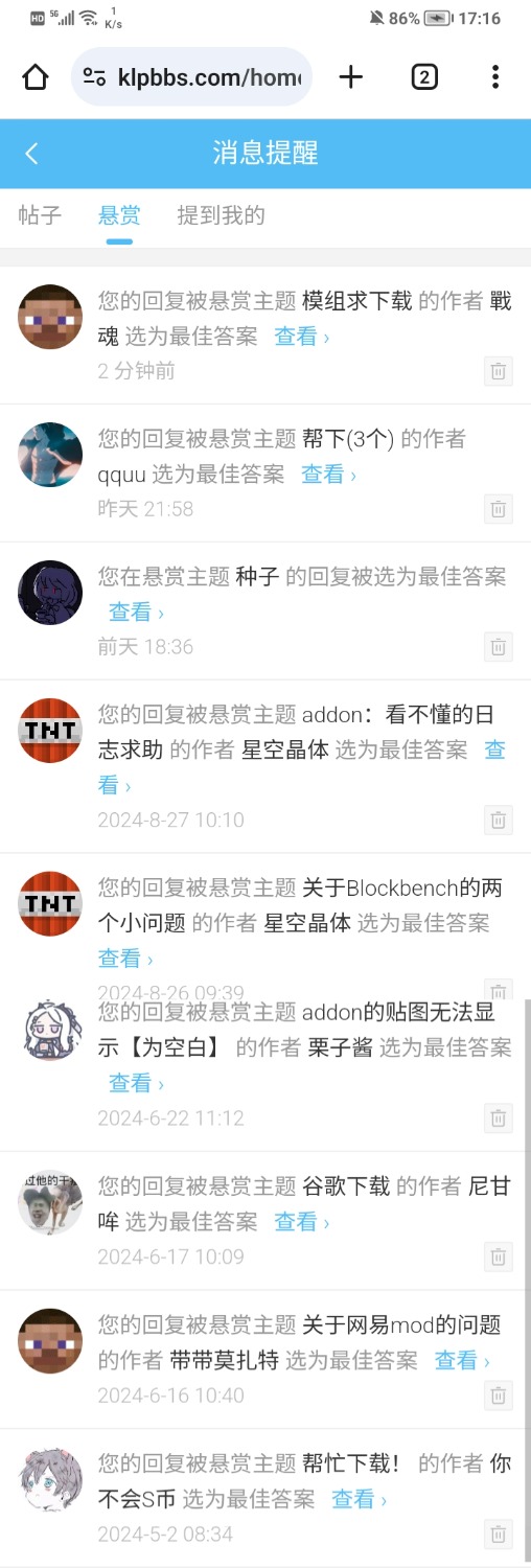 Screenshot_20250124_171640.jpg