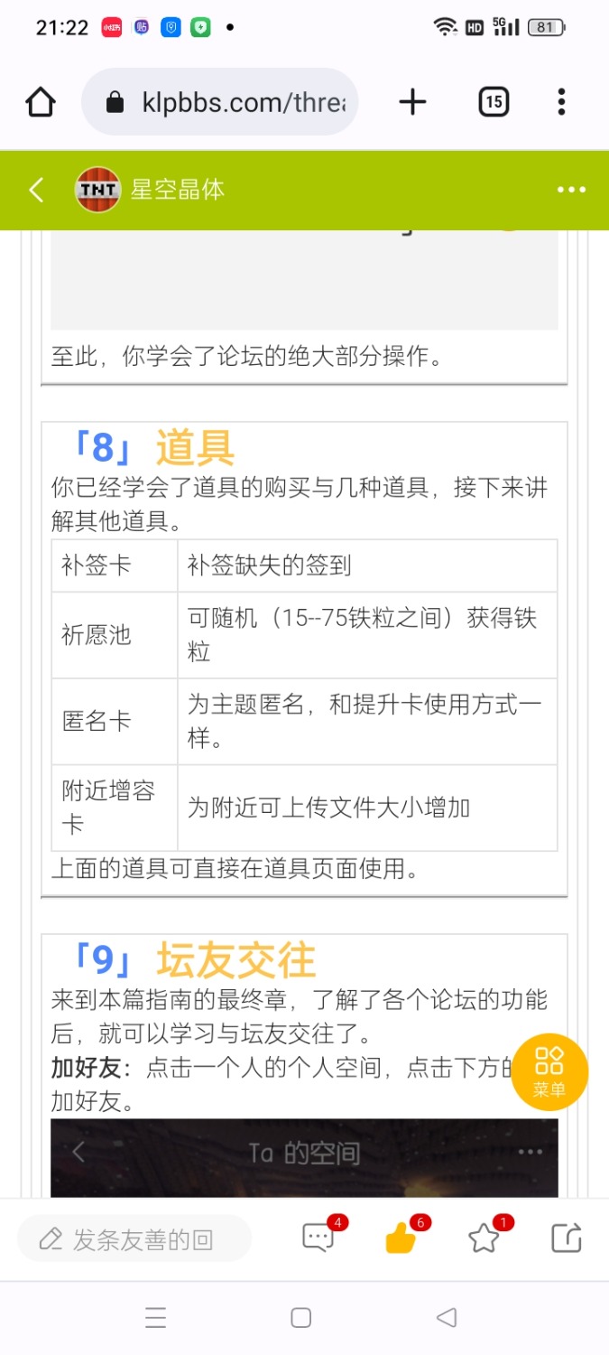 Screenshot_2025-01-24-21-22-53-40_40deb401b9ffe8e1df2f1cc5ba480b12.jpg