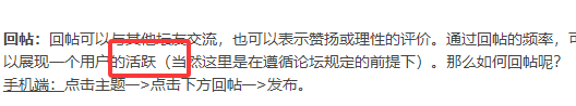 应加入“程度”