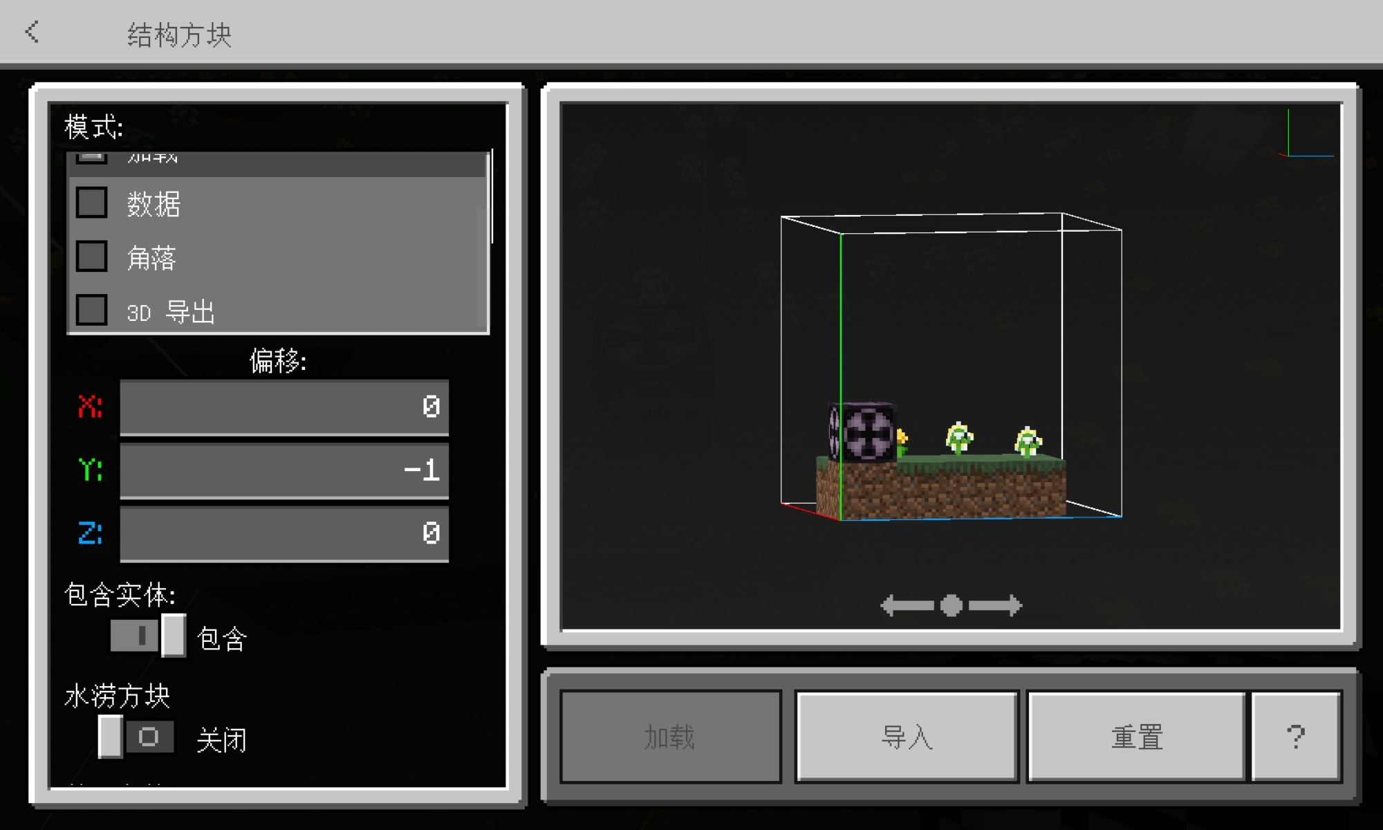 Screenshot_20250124_215759_com.mojang.minecraftpe.jpg