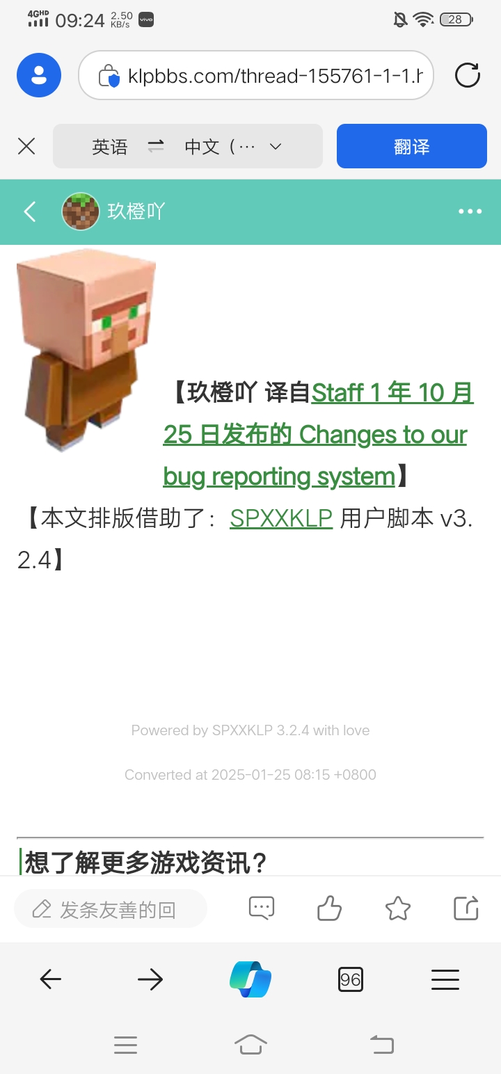 Screenshot_20250125_092409.jpg