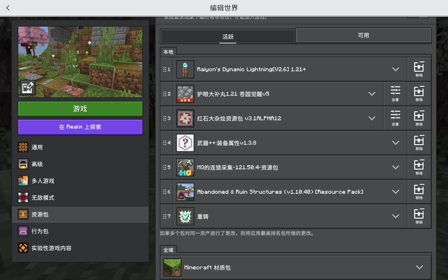 Screenshot_20250126-202506.png