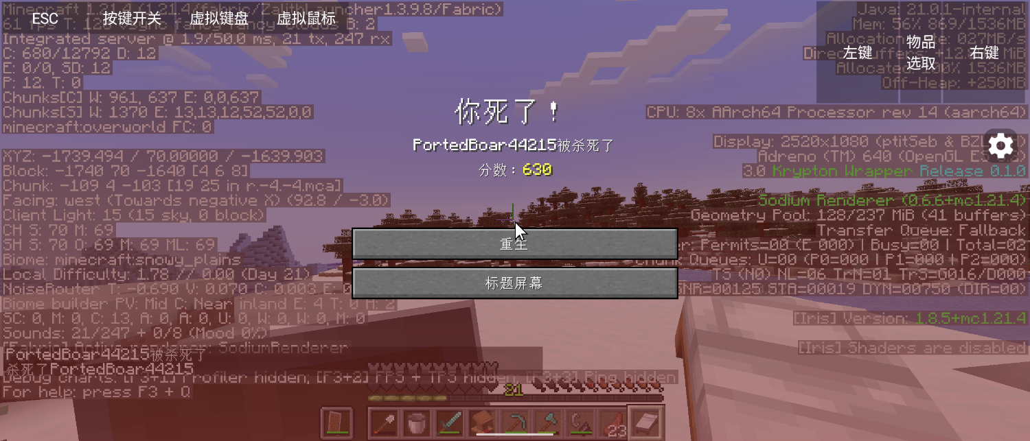 Screenshot_20250127-143646.png