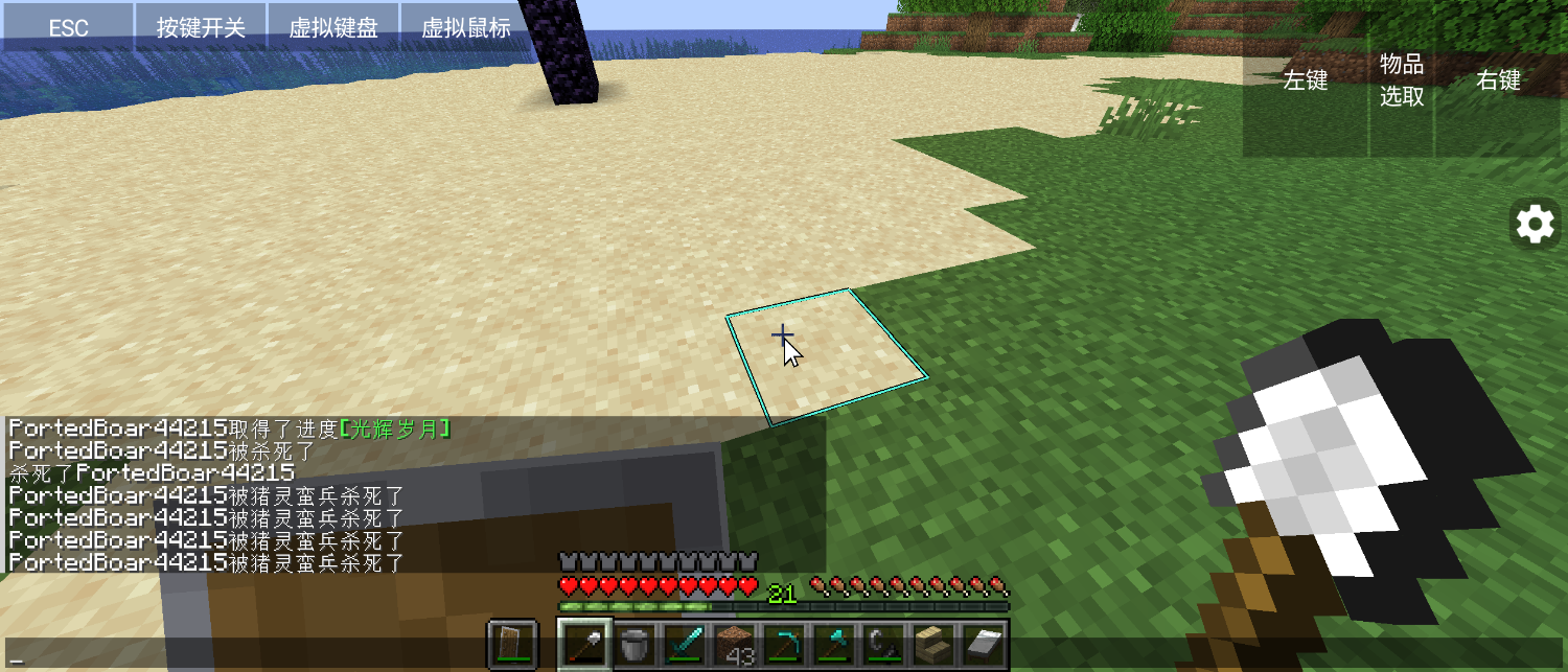 Screenshot_20250127-202105.png