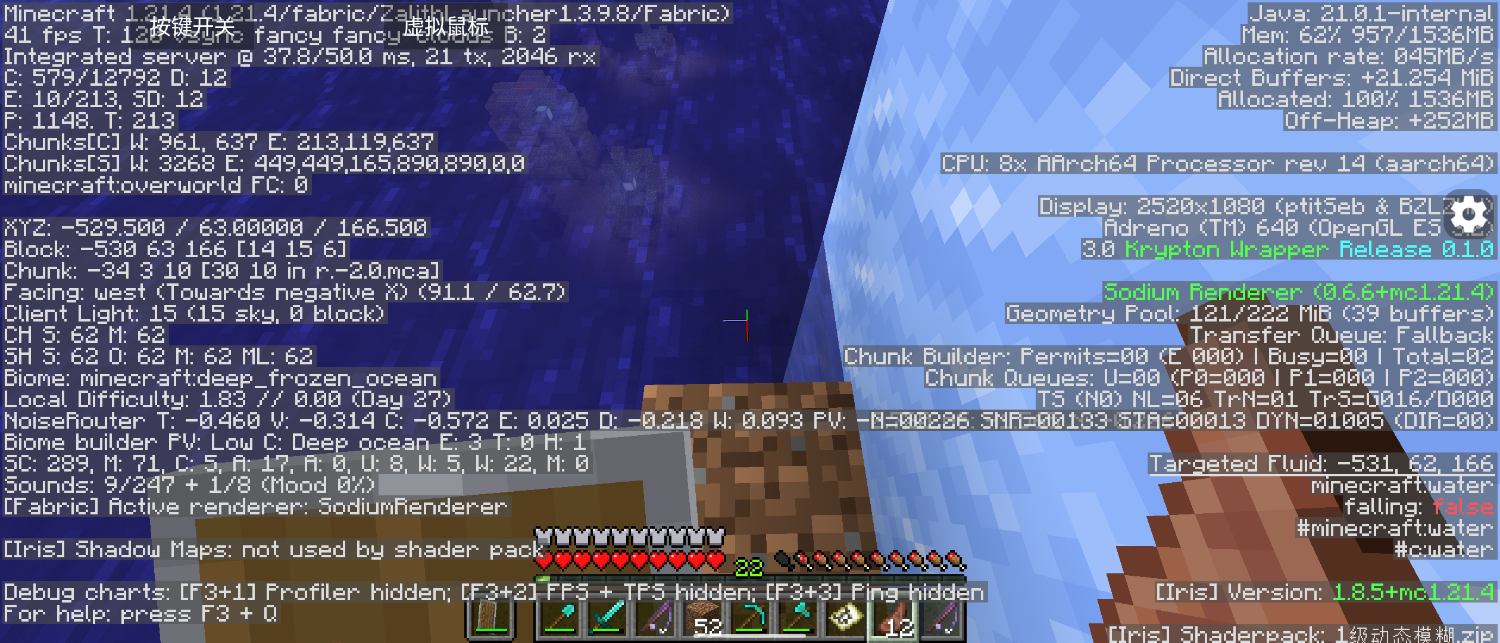 Screenshot_20250127-210555.png