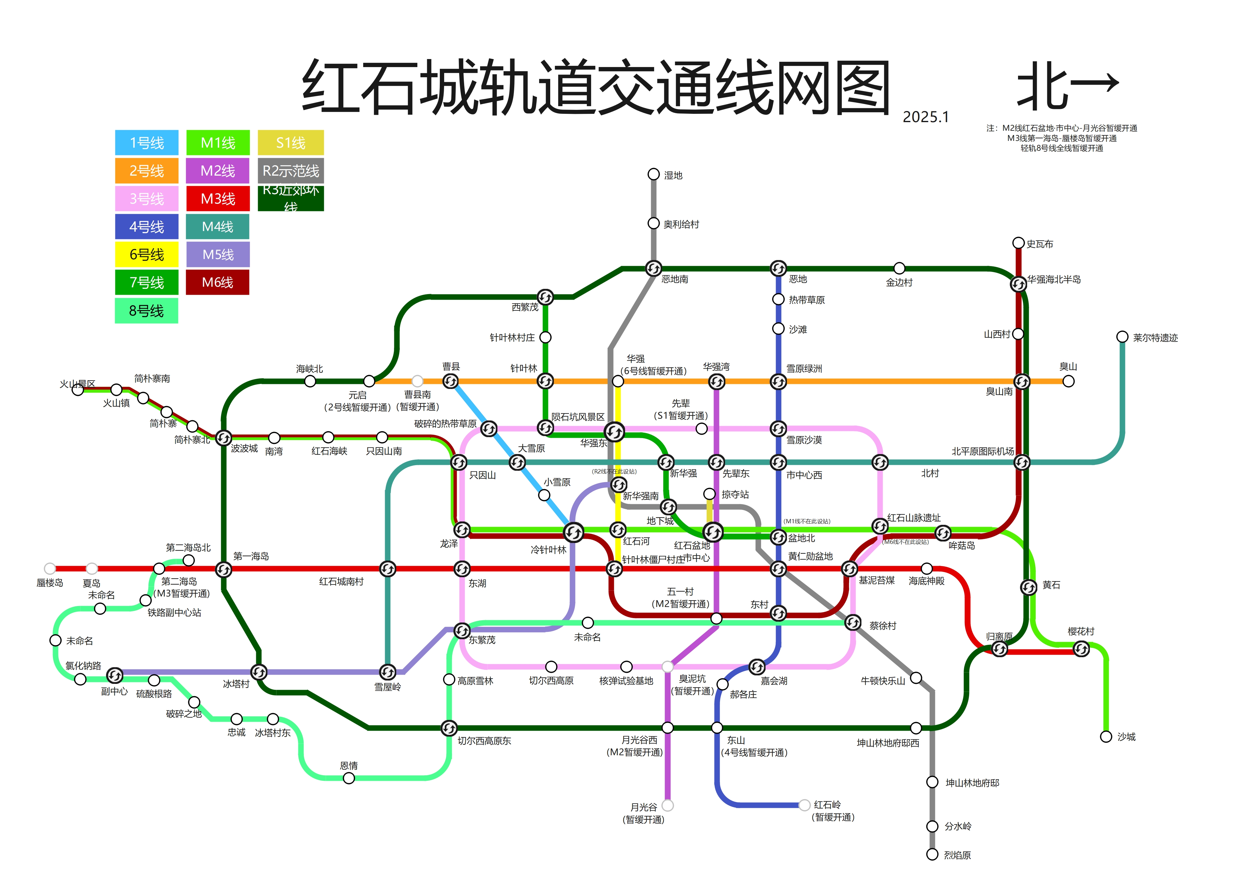 红石城轨道交通1.jpg