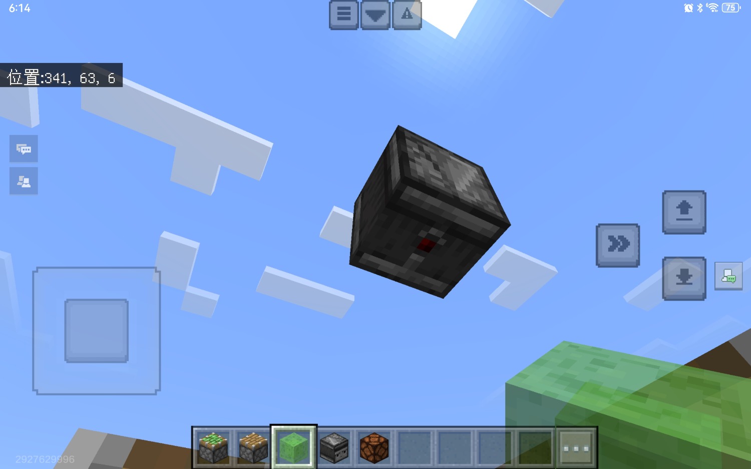 Screenshot_20250128_181434_com.netease.mc.huawei.jpg