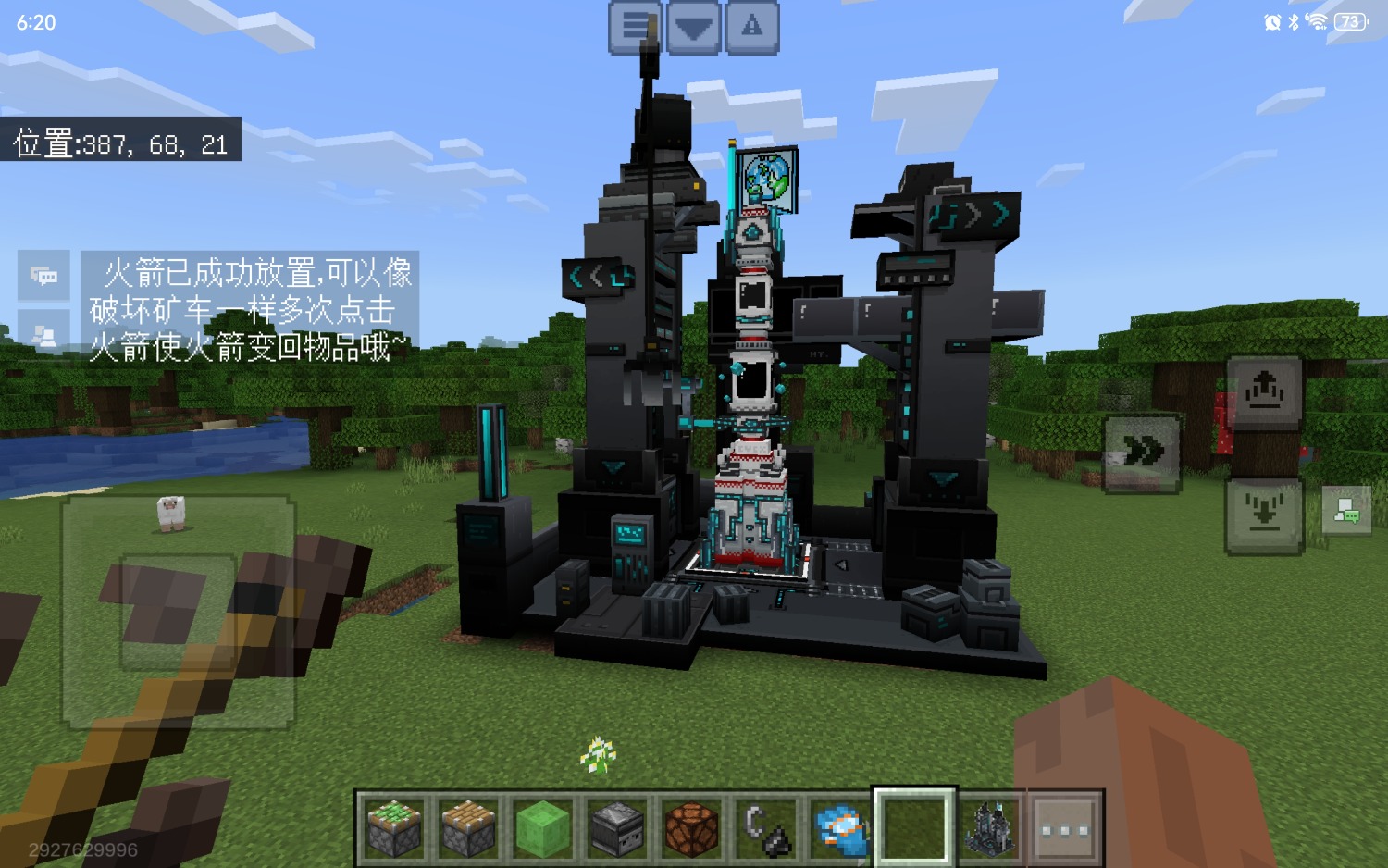 Screenshot_20250128_182011_com.netease.mc.huawei.jpg