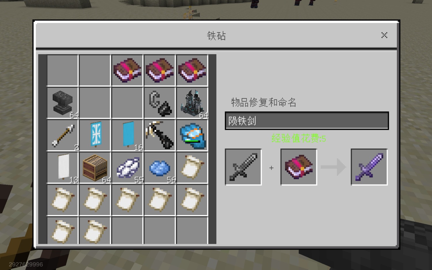 Screenshot_20250128_191003_com.netease.mc.huawei.jpg