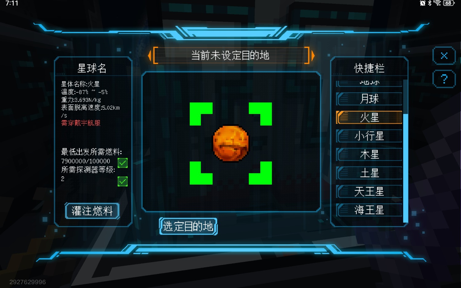 Screenshot_20250128_191104_com.netease.mc.huawei.jpg