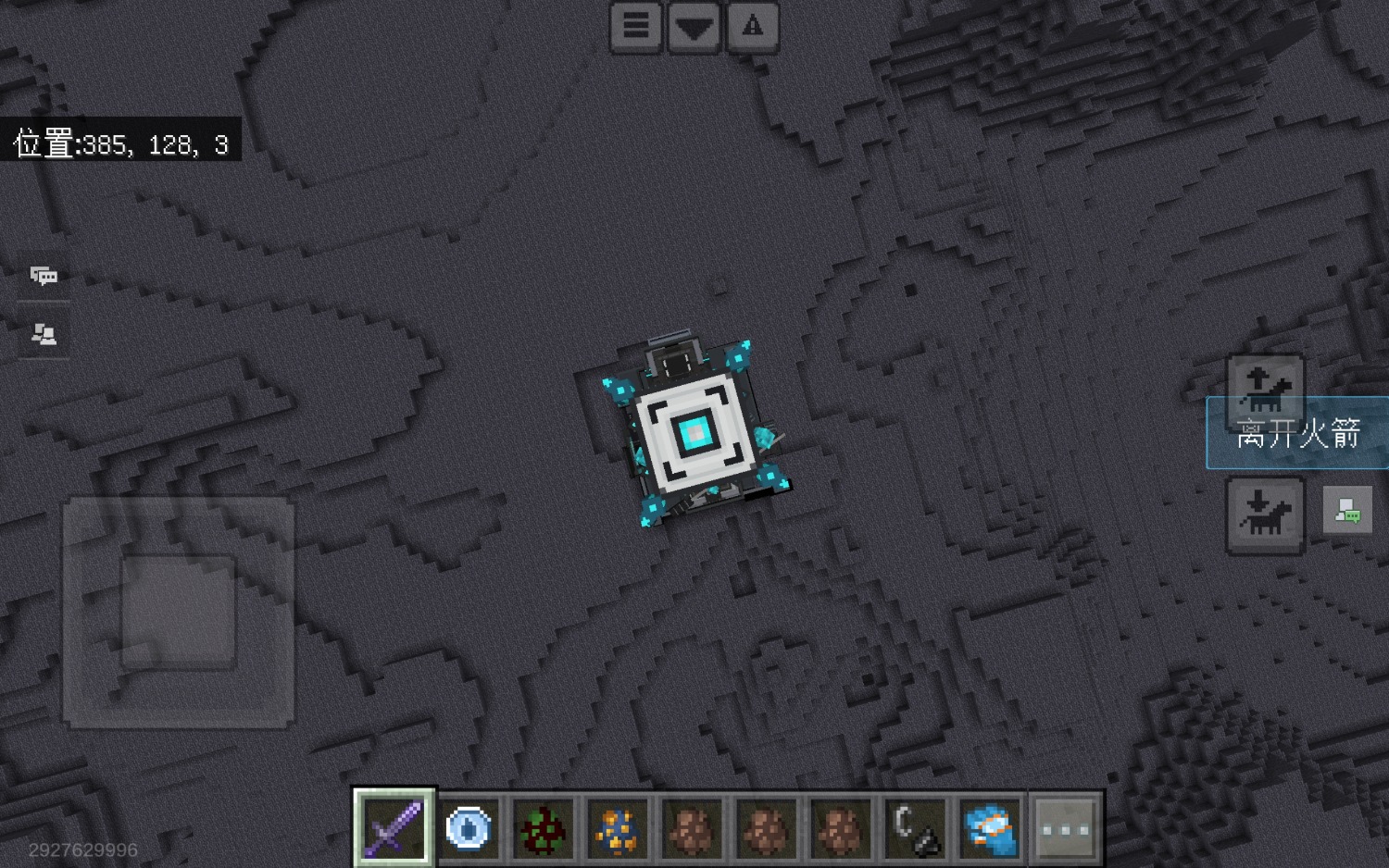 Screenshot_20250128_192720_com.netease.mc.huawei.jpg