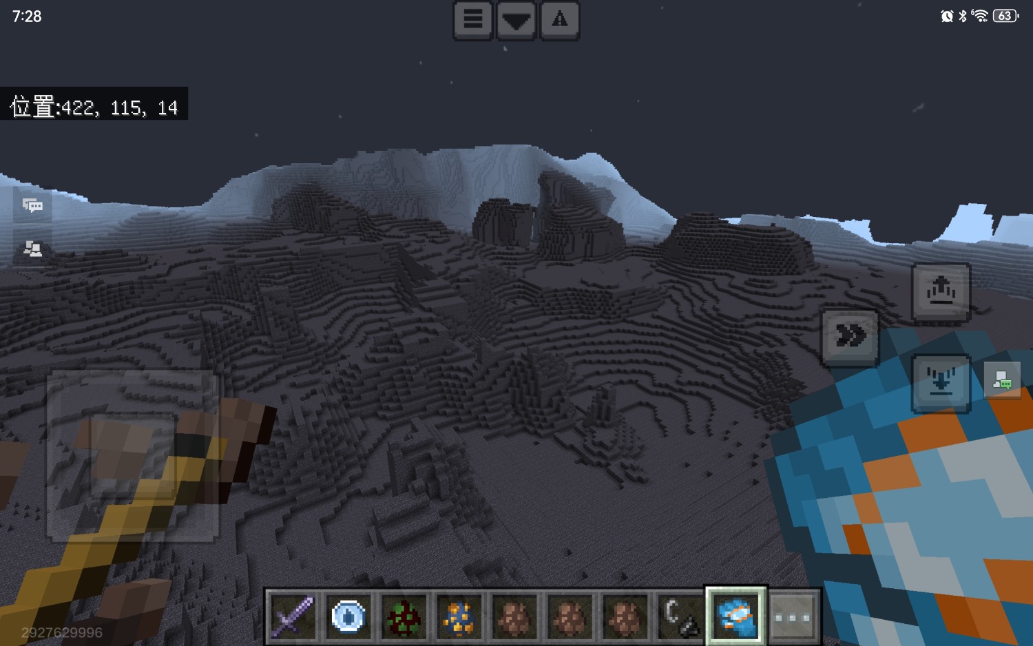 Screenshot_20250128_192838_com.netease.mc.huawei.jpg