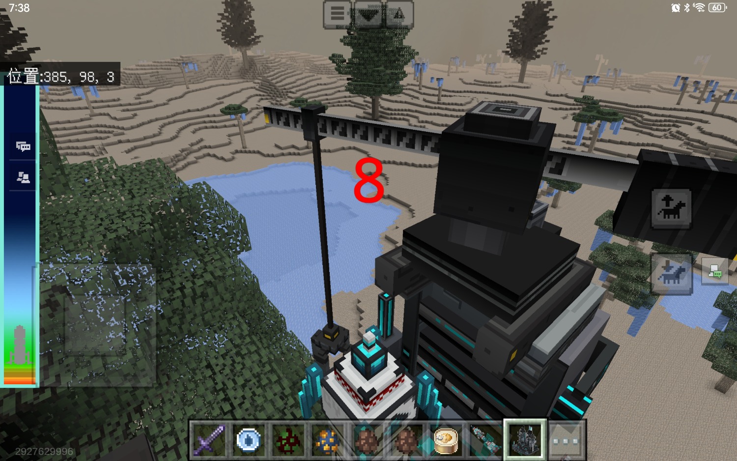 Screenshot_20250128_193809_com.netease.mc.huawei.jpg