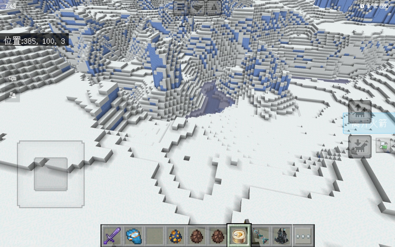 Screenshot_20250128_194328_com.netease.mc.huawei.jpg