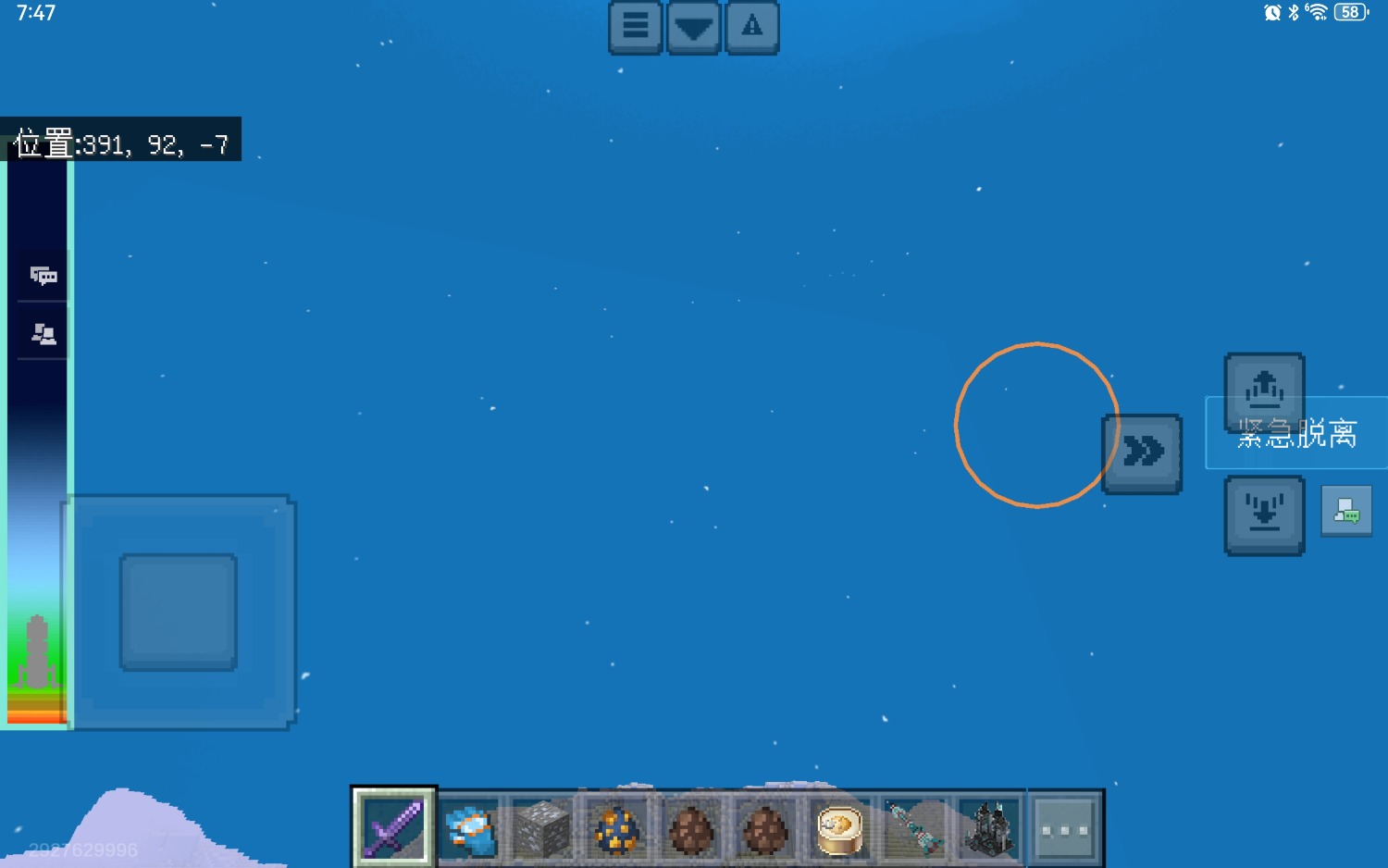 Screenshot_20250128_194728_com.netease.mc.huawei.jpg