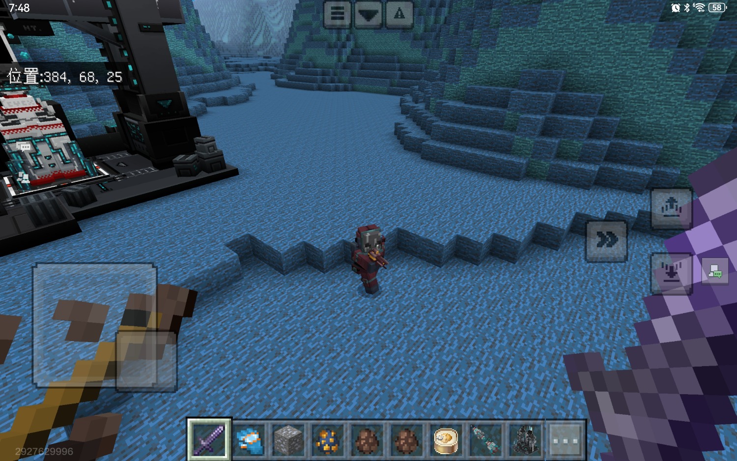Screenshot_20250128_194839_com.netease.mc.huawei.jpg