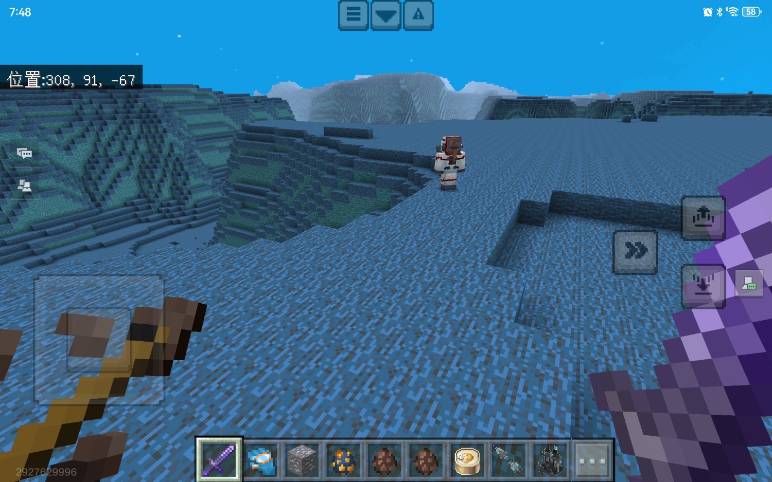 Screenshot_20250128_194857_com.netease.mc.huawei.jpg