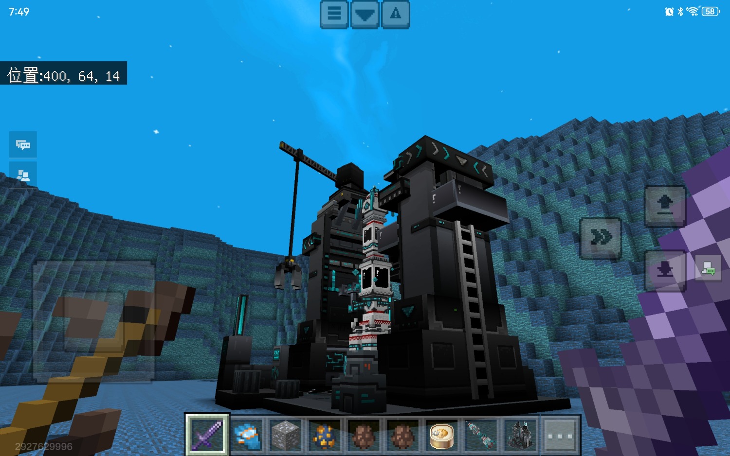 Screenshot_20250128_194942_com.netease.mc.huawei.jpg