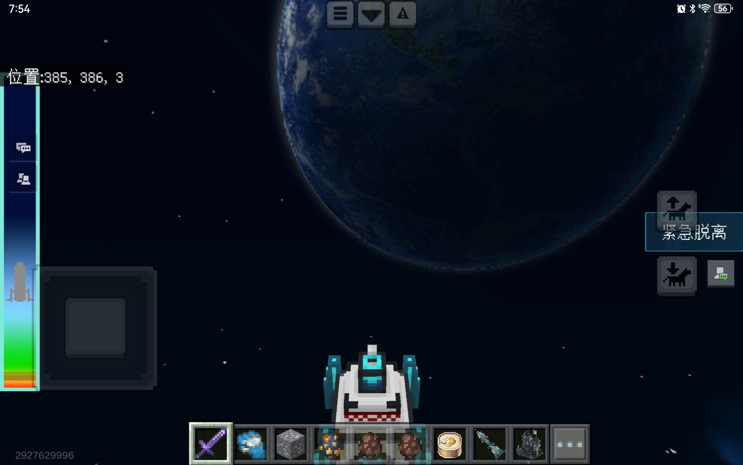 Screenshot_20250128_195441_com.netease.mc.huawei.jpg