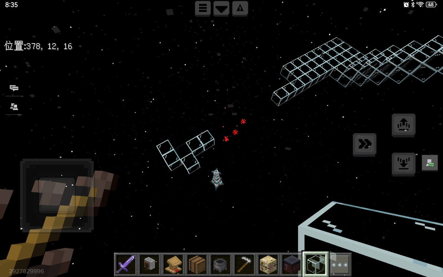 Screenshot_20250128_203526_com.netease.mc.huawei.jpg