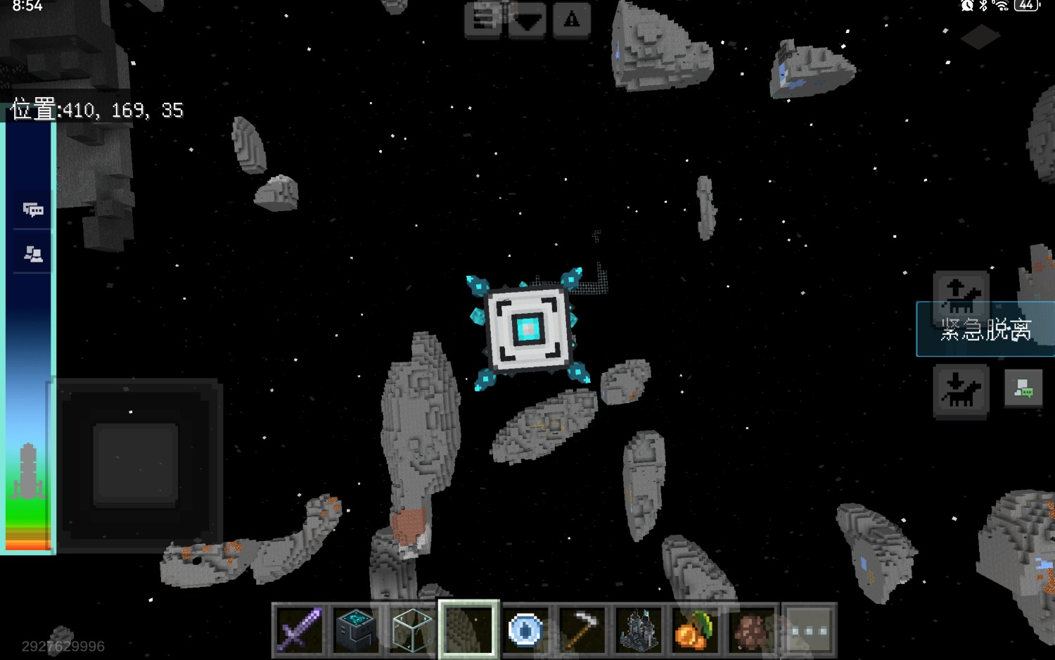Screenshot_20250128_205407_com.netease.mc.huawei.jpg