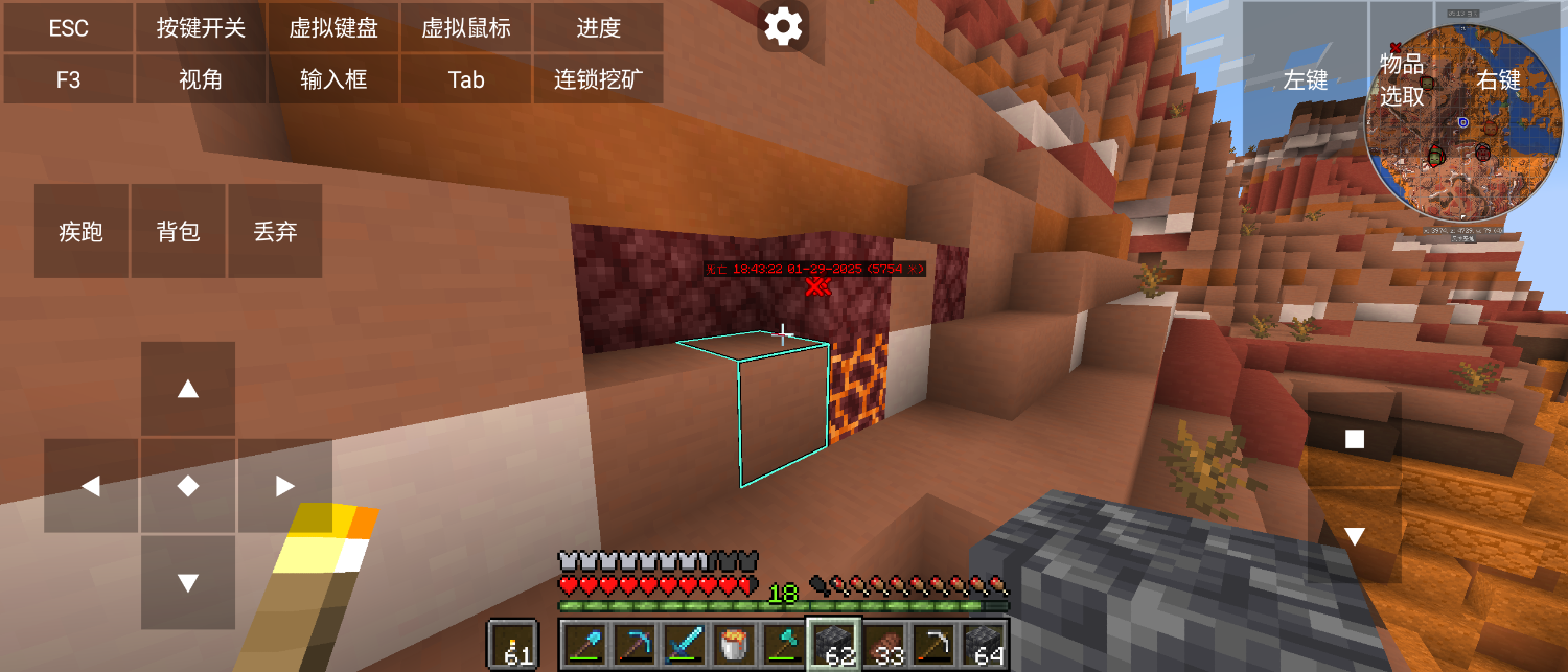 Screenshot_20250130-085207.png