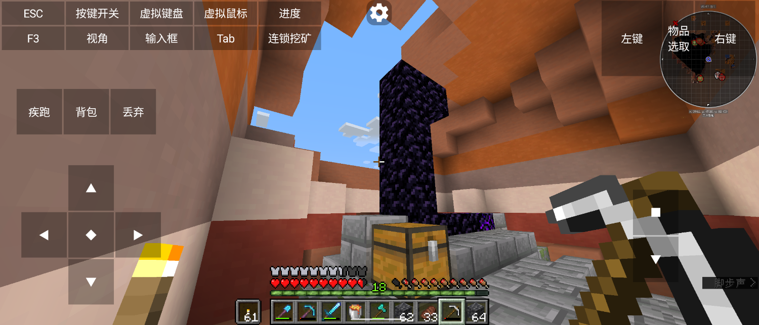 Screenshot_20250130-085241.png