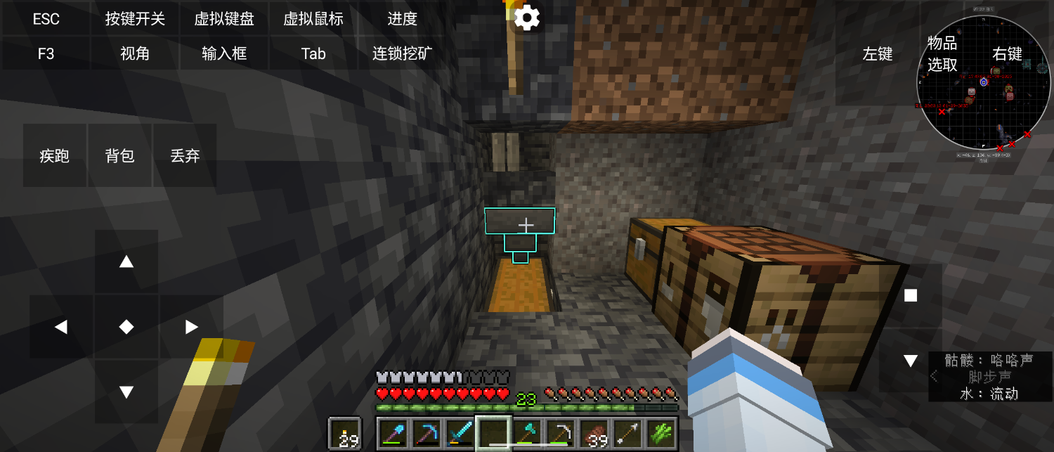 Screenshot_20250130-181440.png