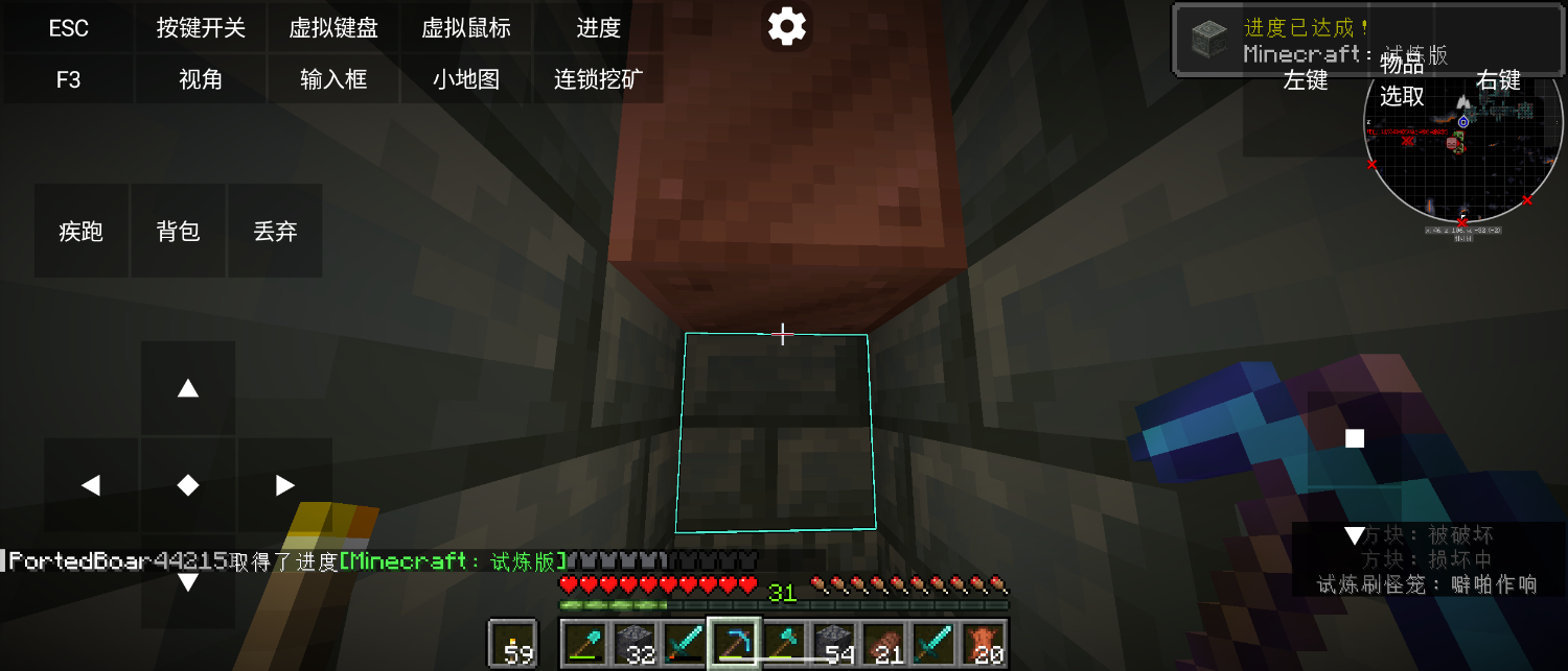 Screenshot_20250130-205933.png