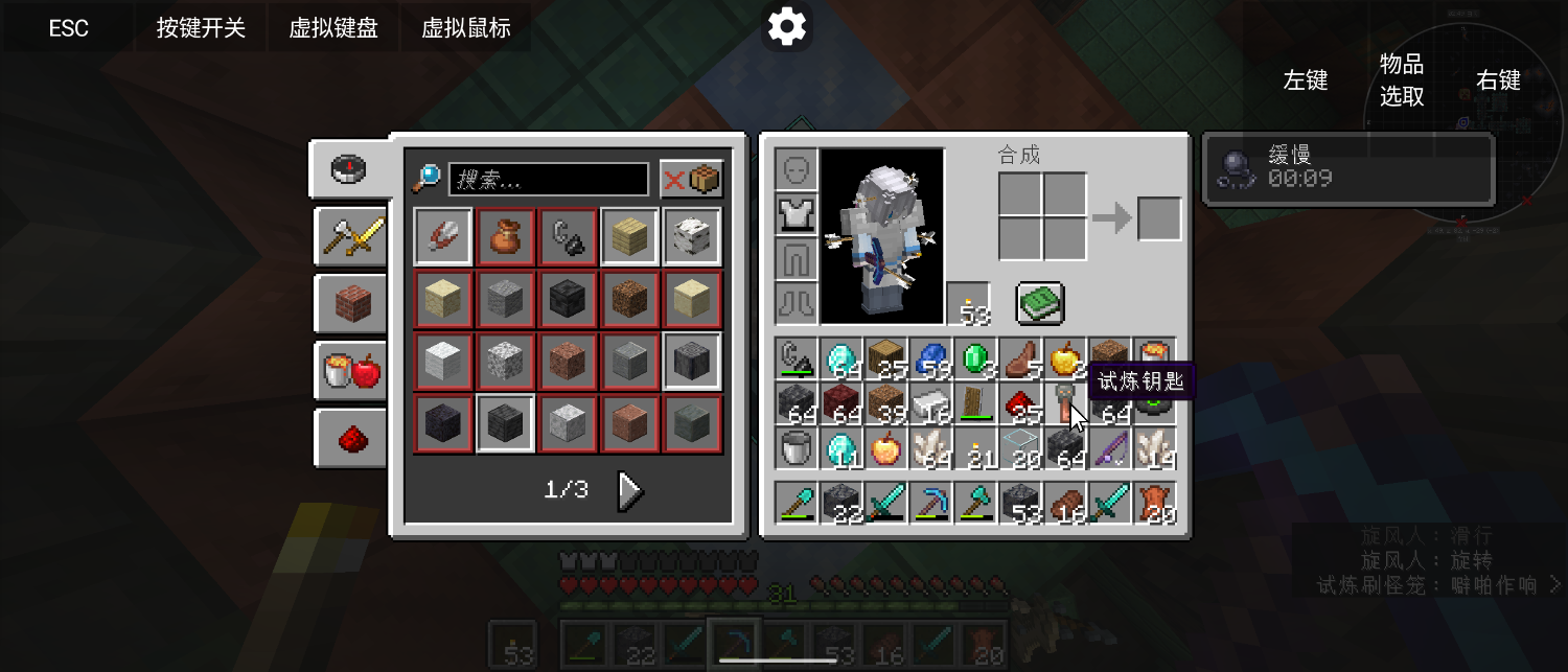 Screenshot_20250130-210330.png