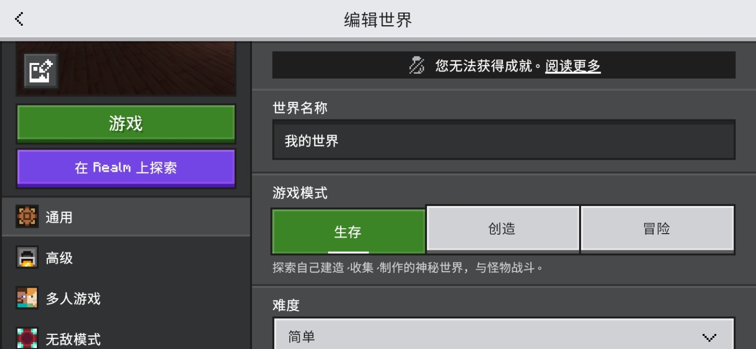 Screenshot_20250201_142234_com.mojang.minecraftpe.patch.jpg