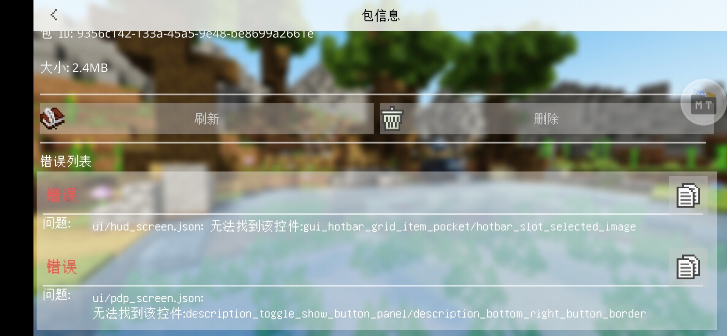 Screenshot_20250201_195645_com.mojang.minecraftpe.jpg