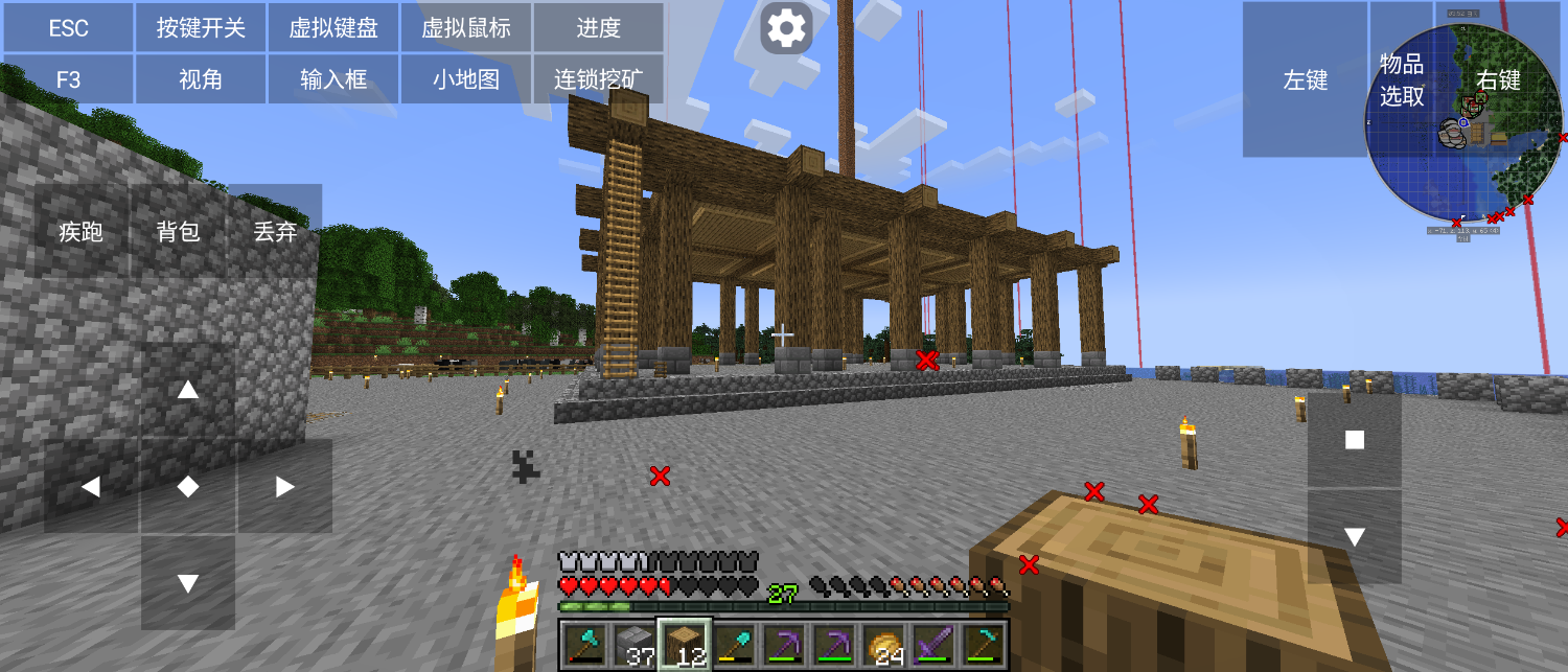 Screenshot_20250201-203010.png