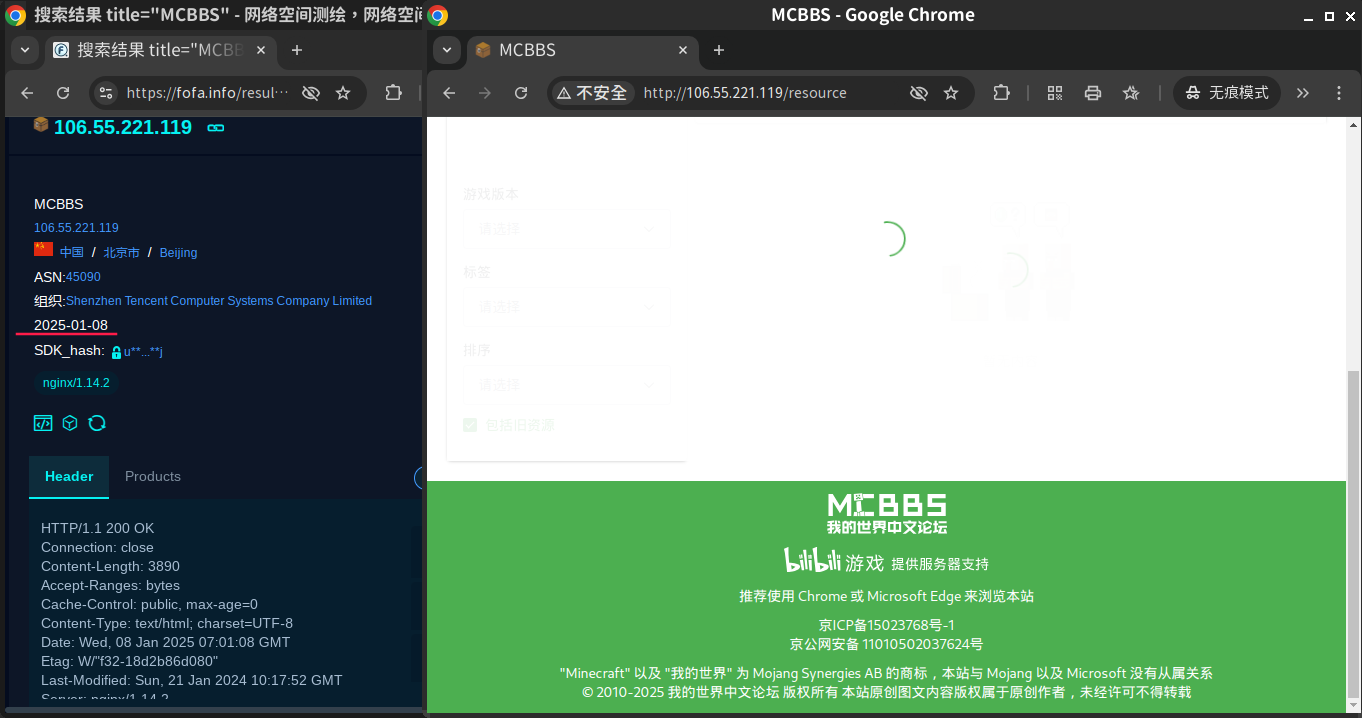 截图_选择区域_20250202230831.png