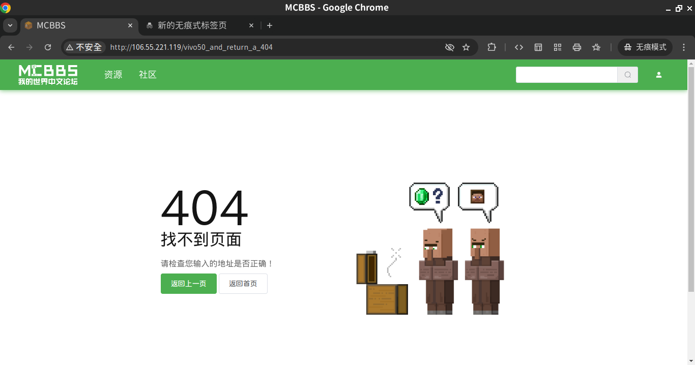 截图_google-chrome_20250202230919.png