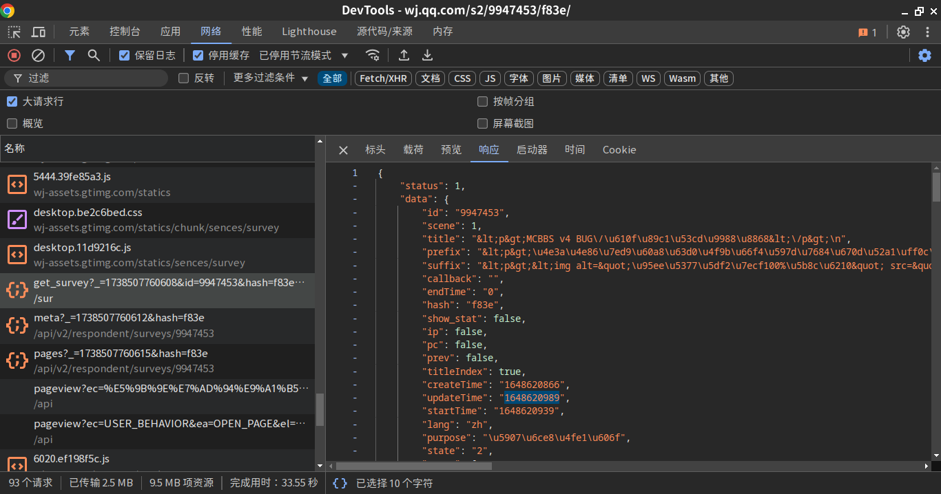 截图_google-chrome_20250202225016.png