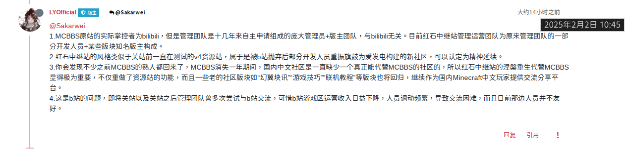 截图_选择区域_20250203002648.png