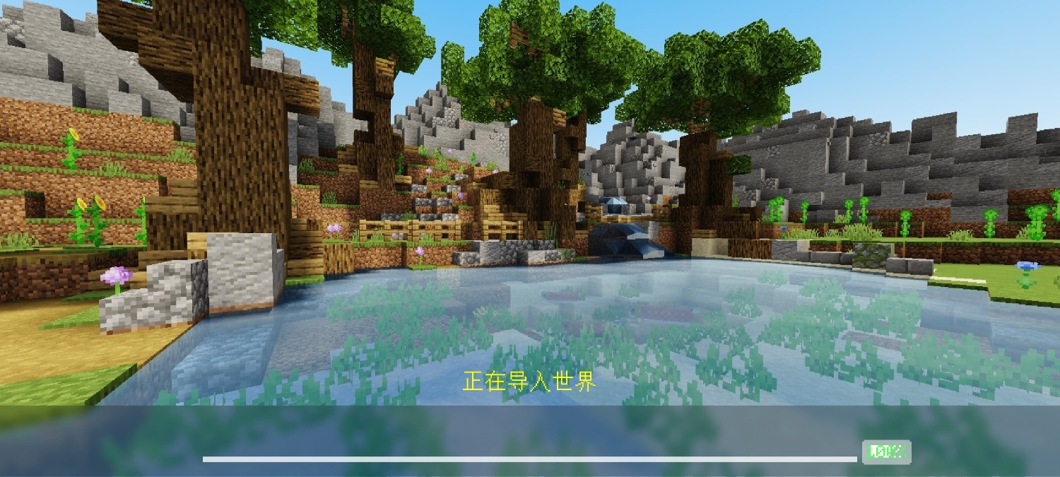 Screenshot_2025-02-03-10-36-17-756_com.mojang.minecraftpe.patxx.jpg