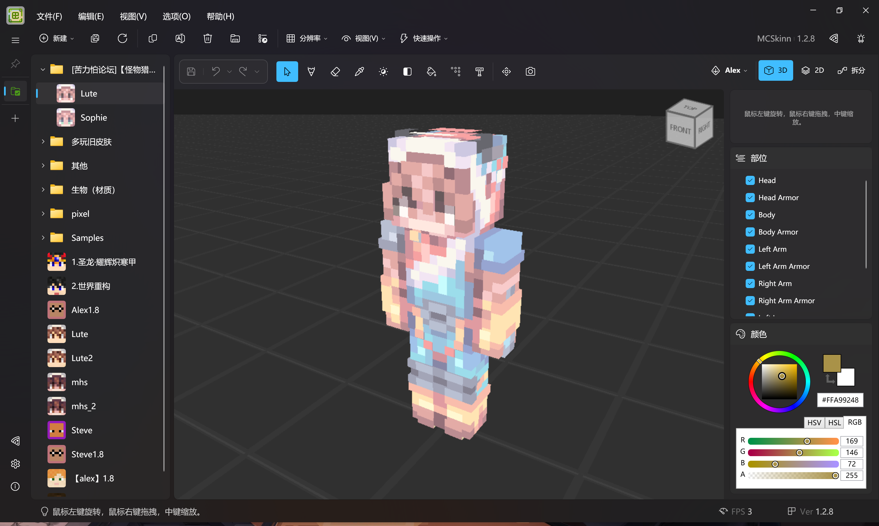 MCSkinn_6wIwwVZXvh.png