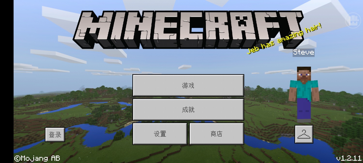Screenshot_2025-02-05-23-47-11-653_com.duowan.groundhog.mctools.jpg