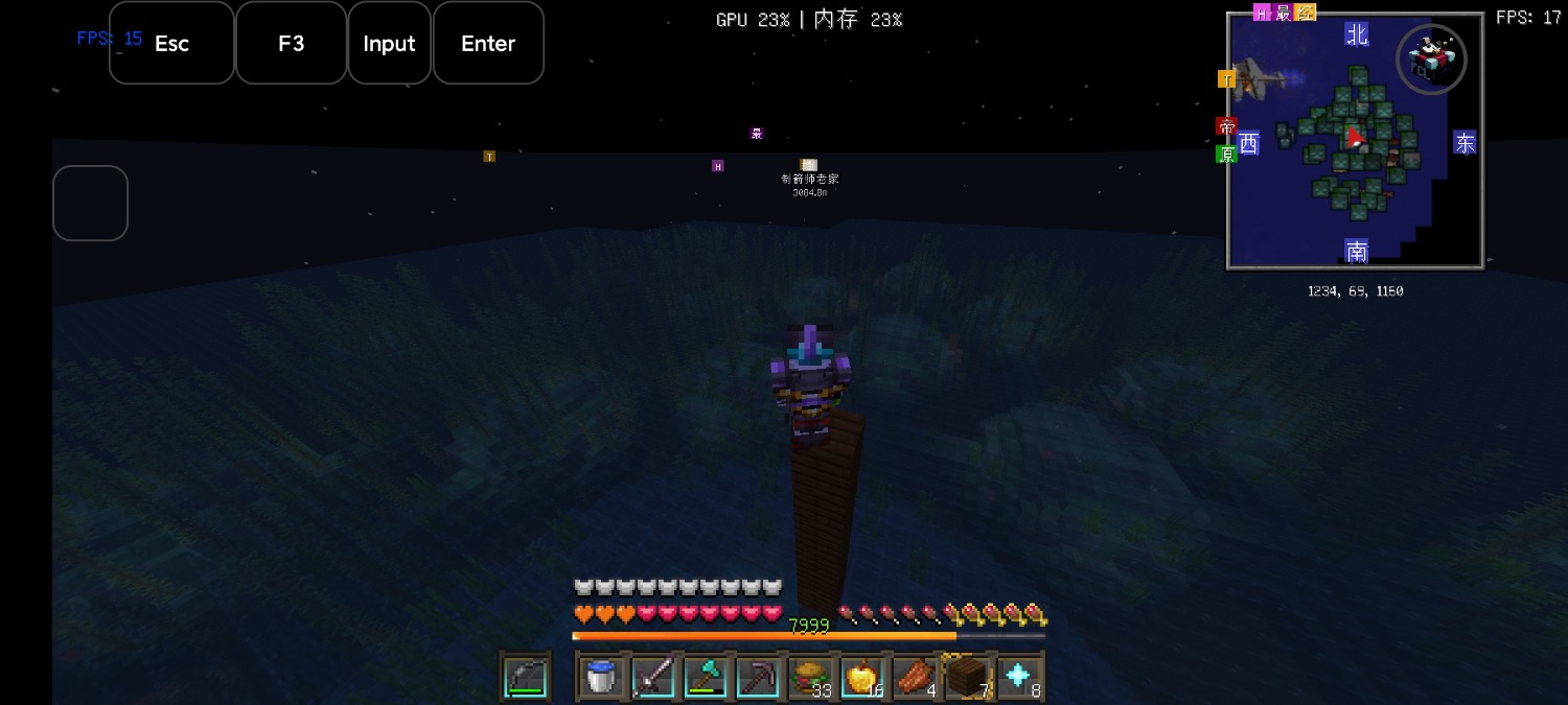 Screenshot_2025-01-30-17-06-41-212_com.tungsten.fcl.jpg
