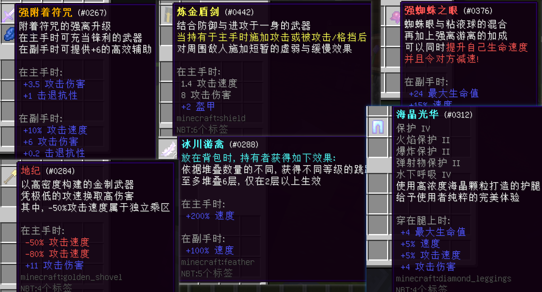 Snipaste_2025-02-06_19-50-02.png