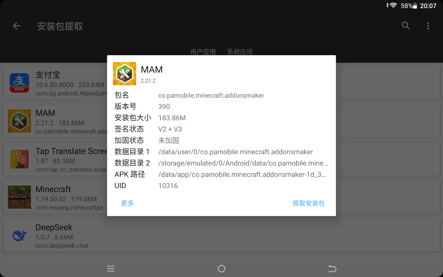 Screenshot_20250206-200755.png
